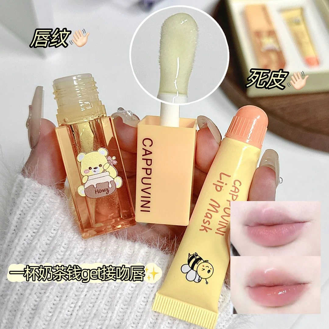 呆萌熊蜜蜜唇膜蜂蜜唇部护理套装保湿滋润补水睡眠唇膜