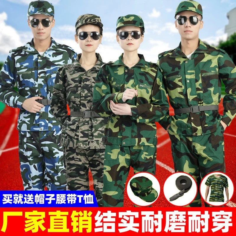 军训服套装男迷彩服女学生服装夏季薄款初高中大学生草绿色军训服
