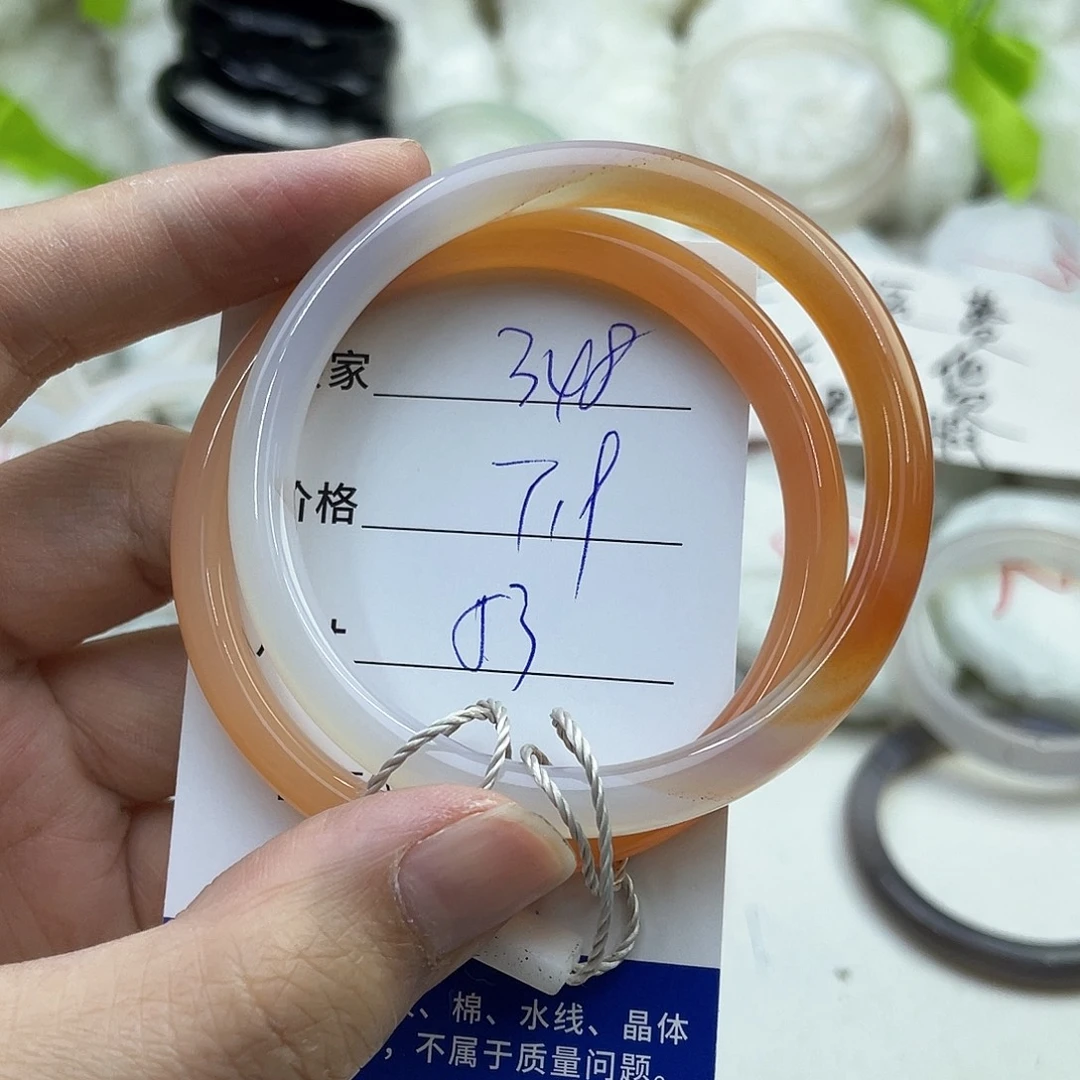 玛瑙/玉髓未镶嵌手镯348