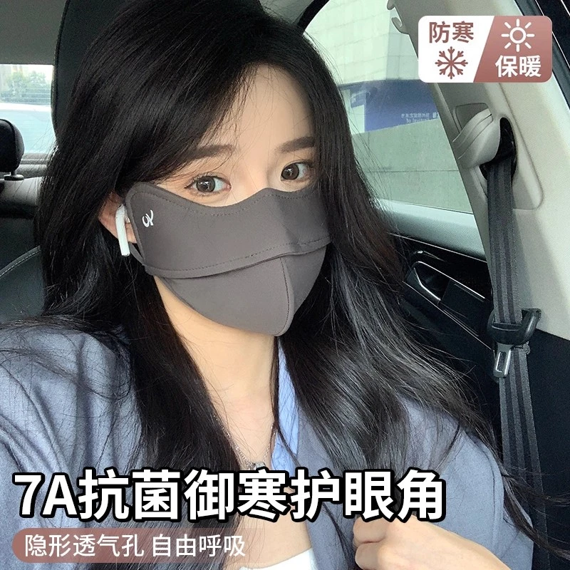保暖口罩女秋冬胶原蛋白加厚防风寒护脸显脸小户外骑行面罩男立体
