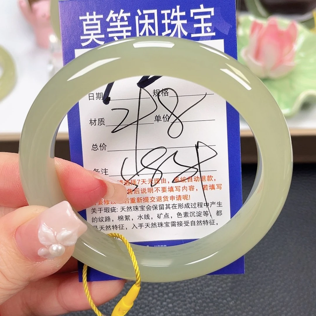 和田玉未镶嵌手镯