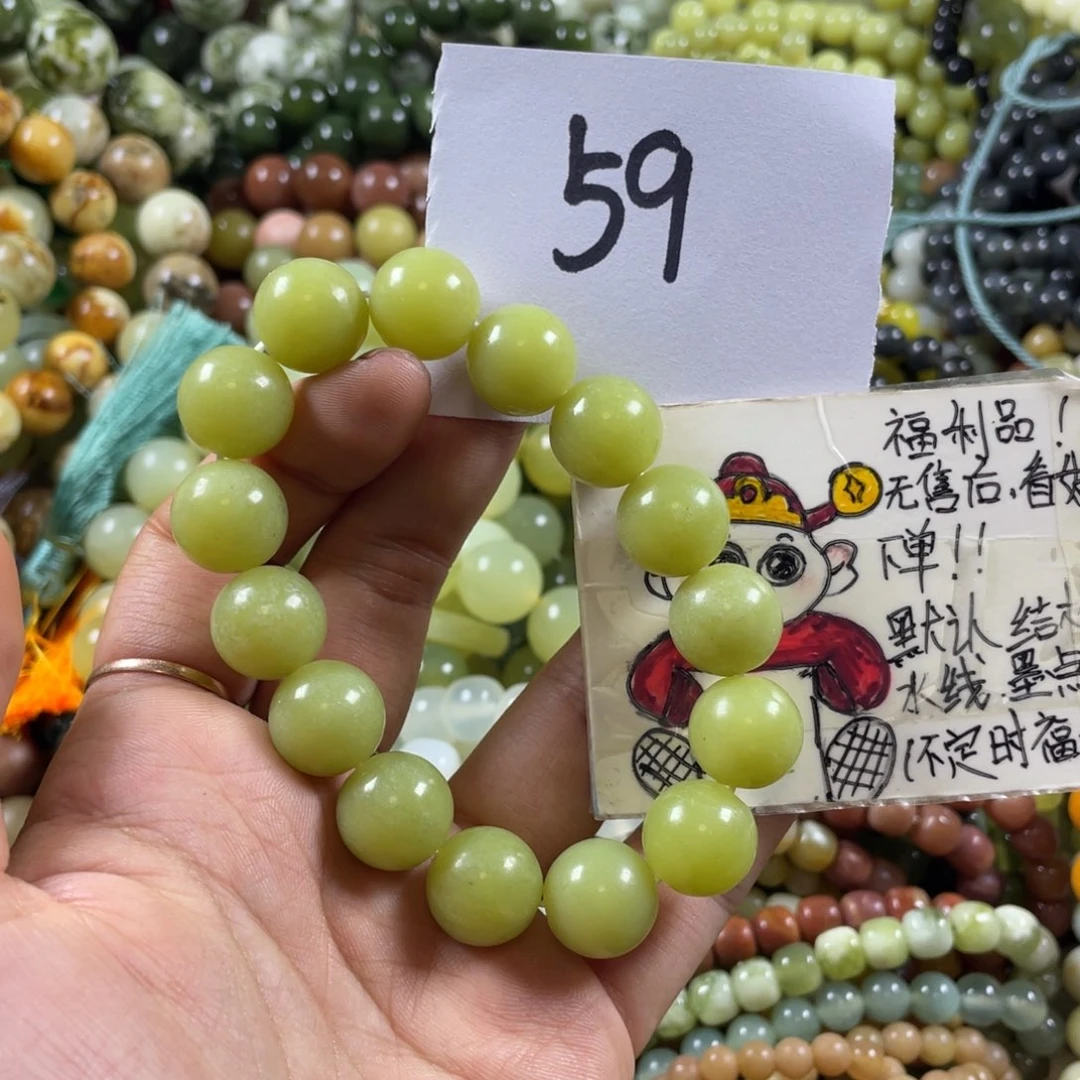 未镶嵌蛇纹石玉手串
