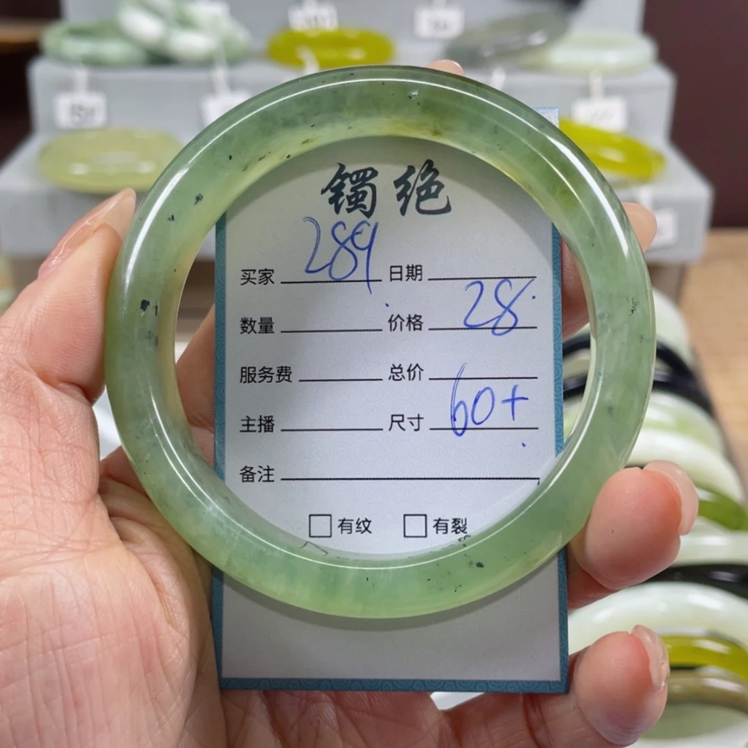 【闪购商品】蛇纹石玉手镯未镶嵌