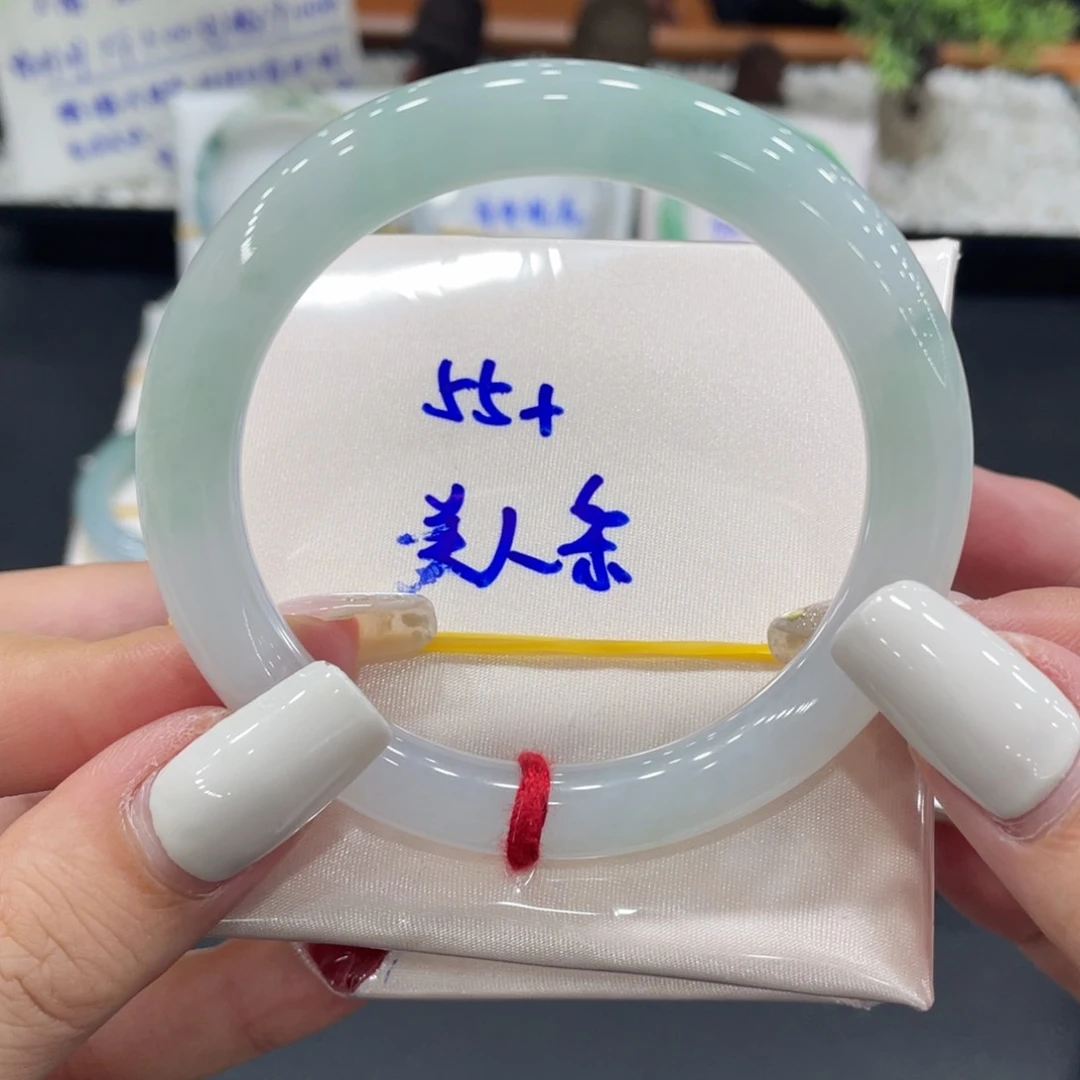 未镶嵌手镯（圆镯）翡翠缅甸翡翠手镯