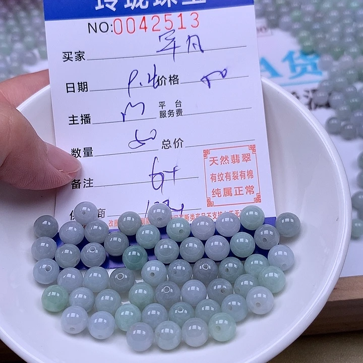 平***生翡翠未镶嵌手链翡翠