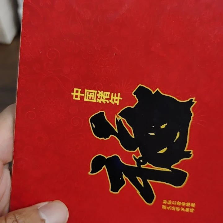 铜不**玉8001捆68846001捆