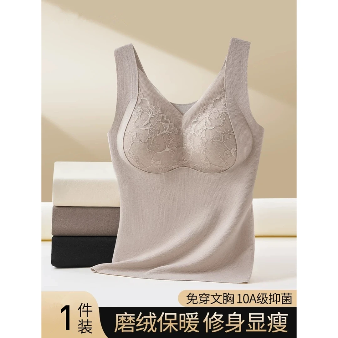 秋冬新款显瘦无痕修身润肤保暖蚕丝衣#858