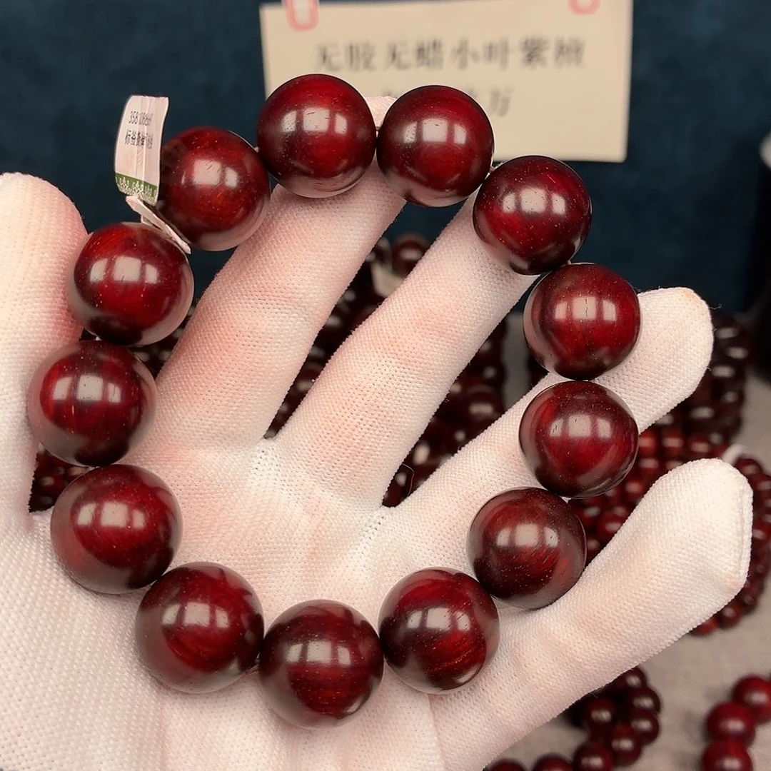 *****手串/手链小叶紫檀