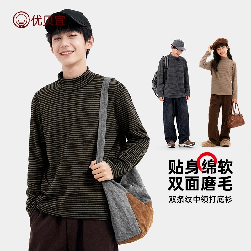青少年打底衫春秋男童长袖T恤女童保暖上衣长t中大童女孩保暖秋装