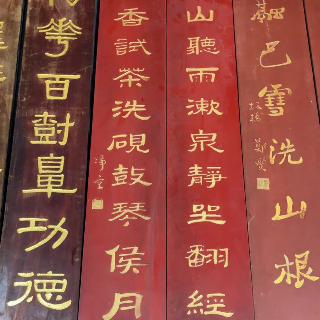 邮***盒石楠木对联上联对联