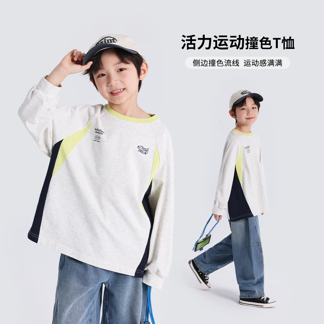 布丁哈鲁2025春款男童韩版撞色运动感纯棉圆领T恤B51TW130