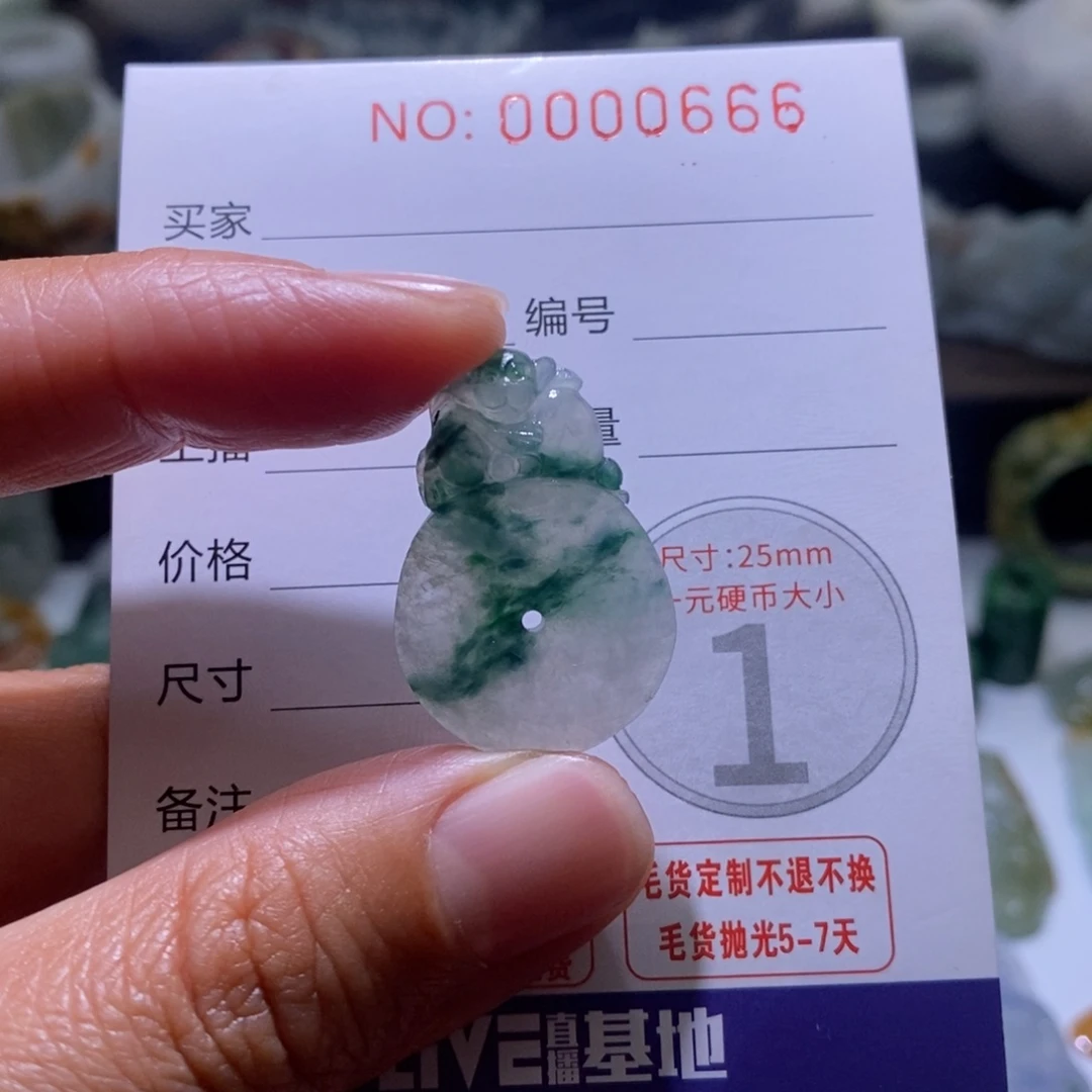 定制翡翠未镶嵌毛货