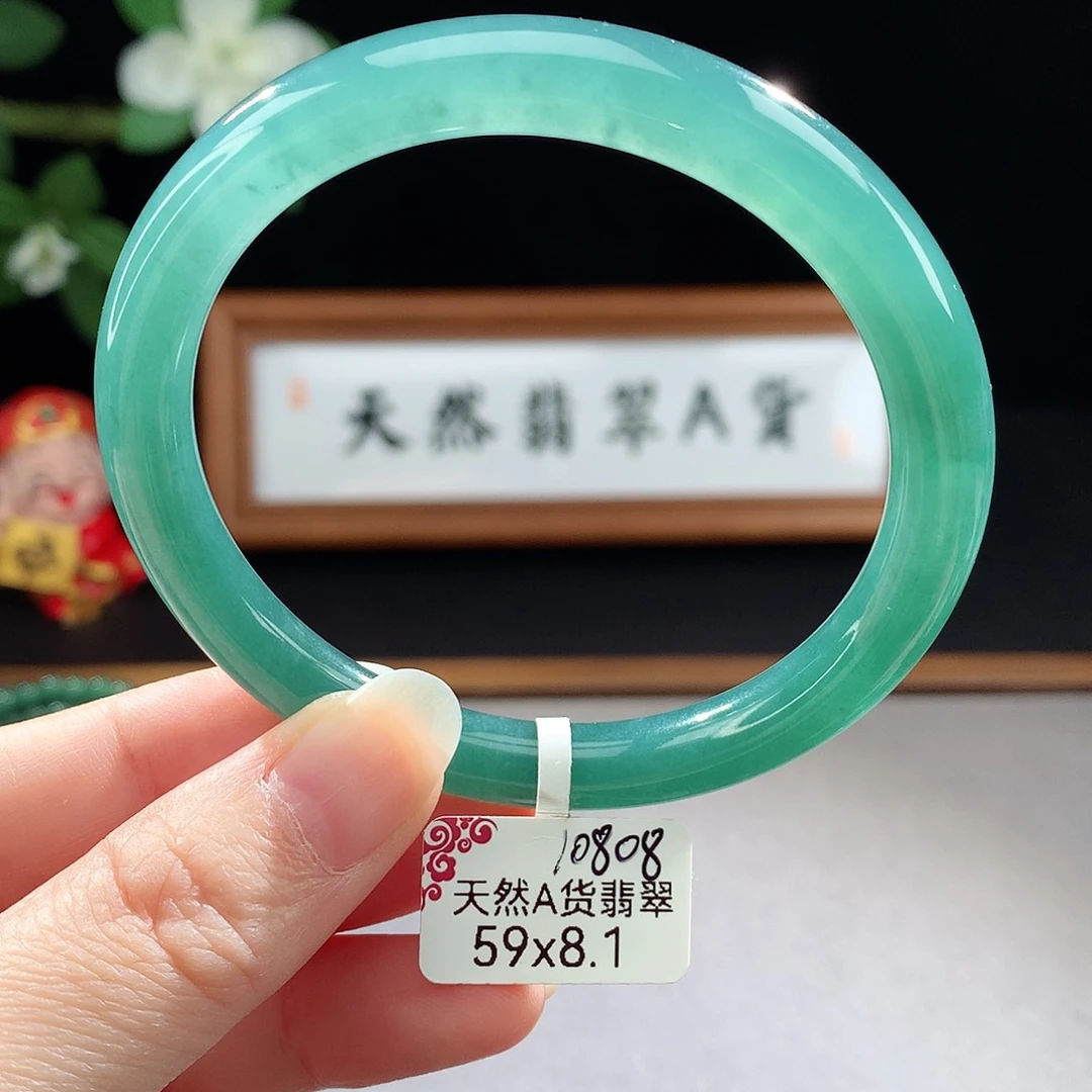 未镶嵌手镯（圆镯）翡翠