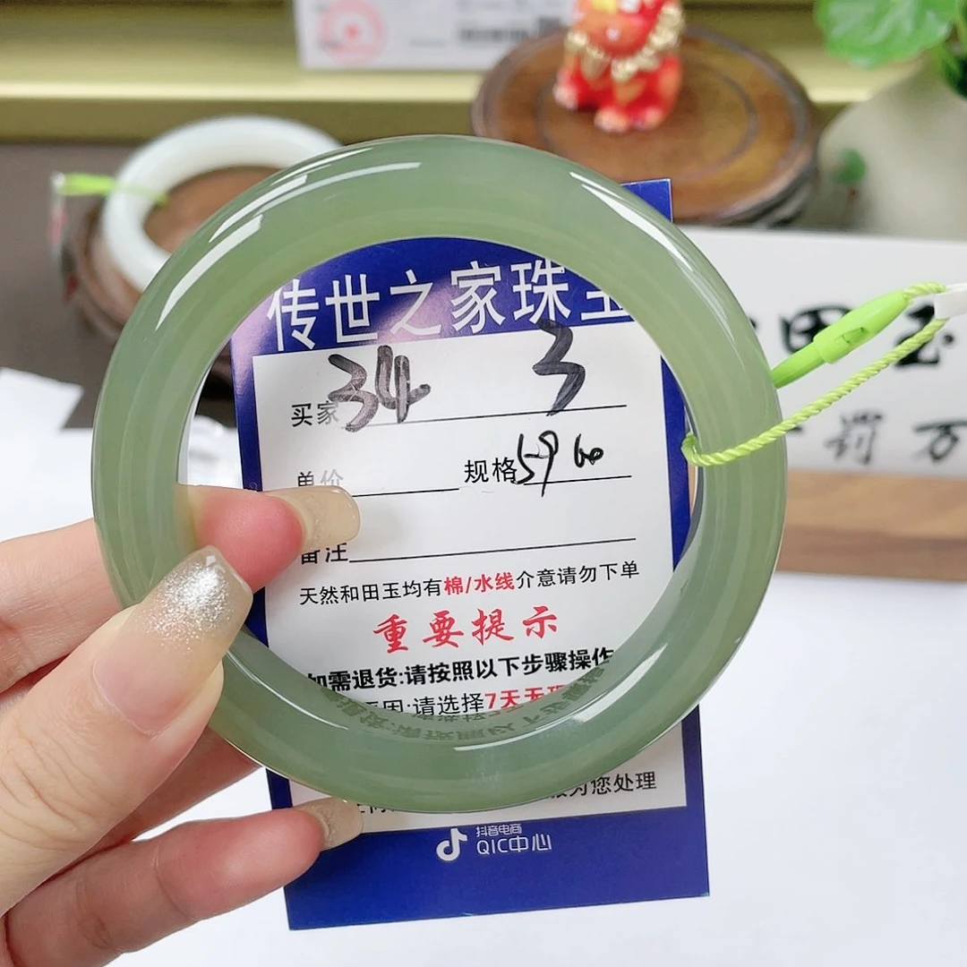 【闪购商品】未镶嵌手镯和田玉