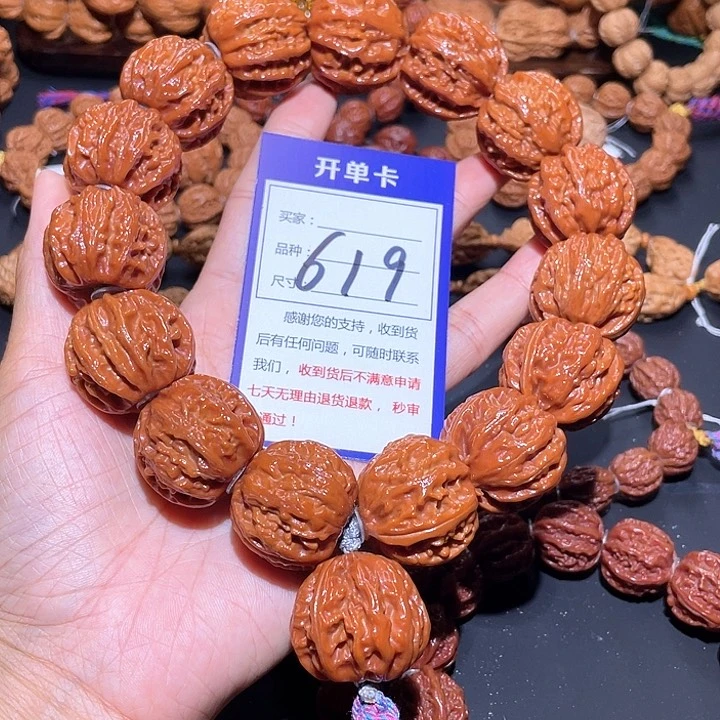城**公619油皮粗筋暴龙京八棱手持2.9