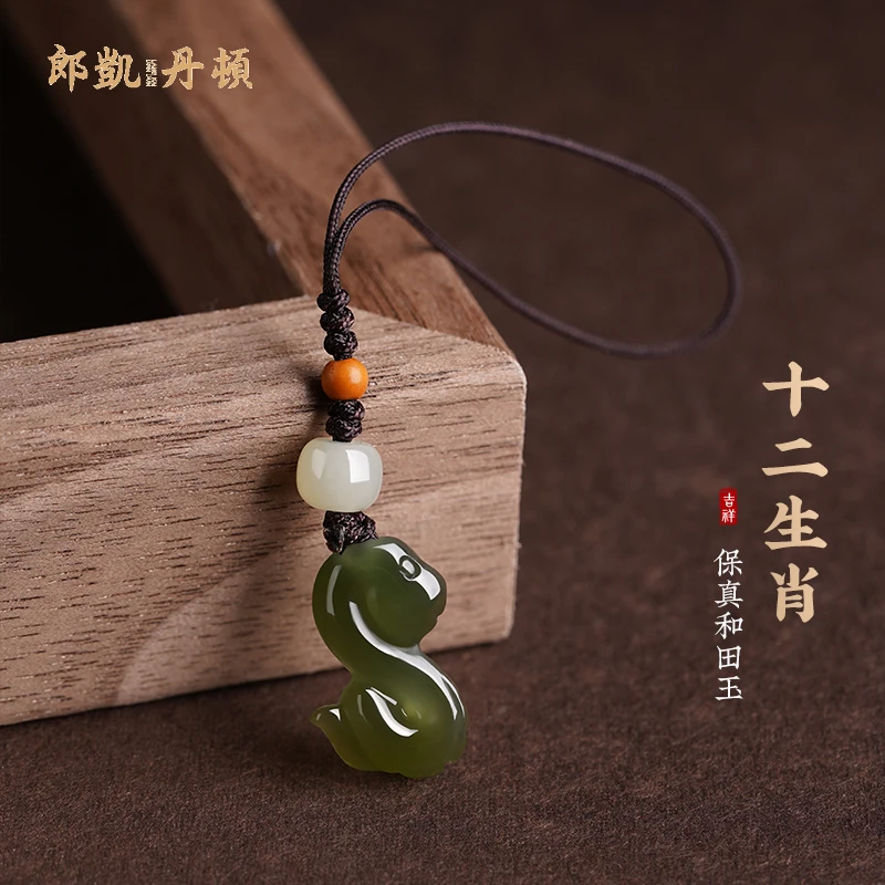和田玉挂件生肖蛇手机挂链件属相猴六合2025年手机挂饰送女友礼物