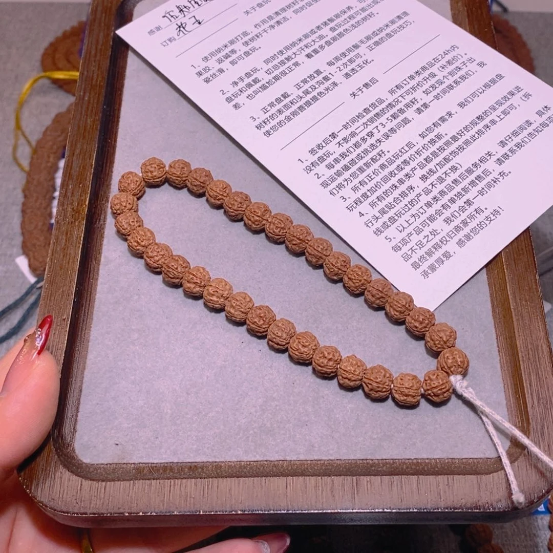 金刚菩提手串后**觉009花王8.8