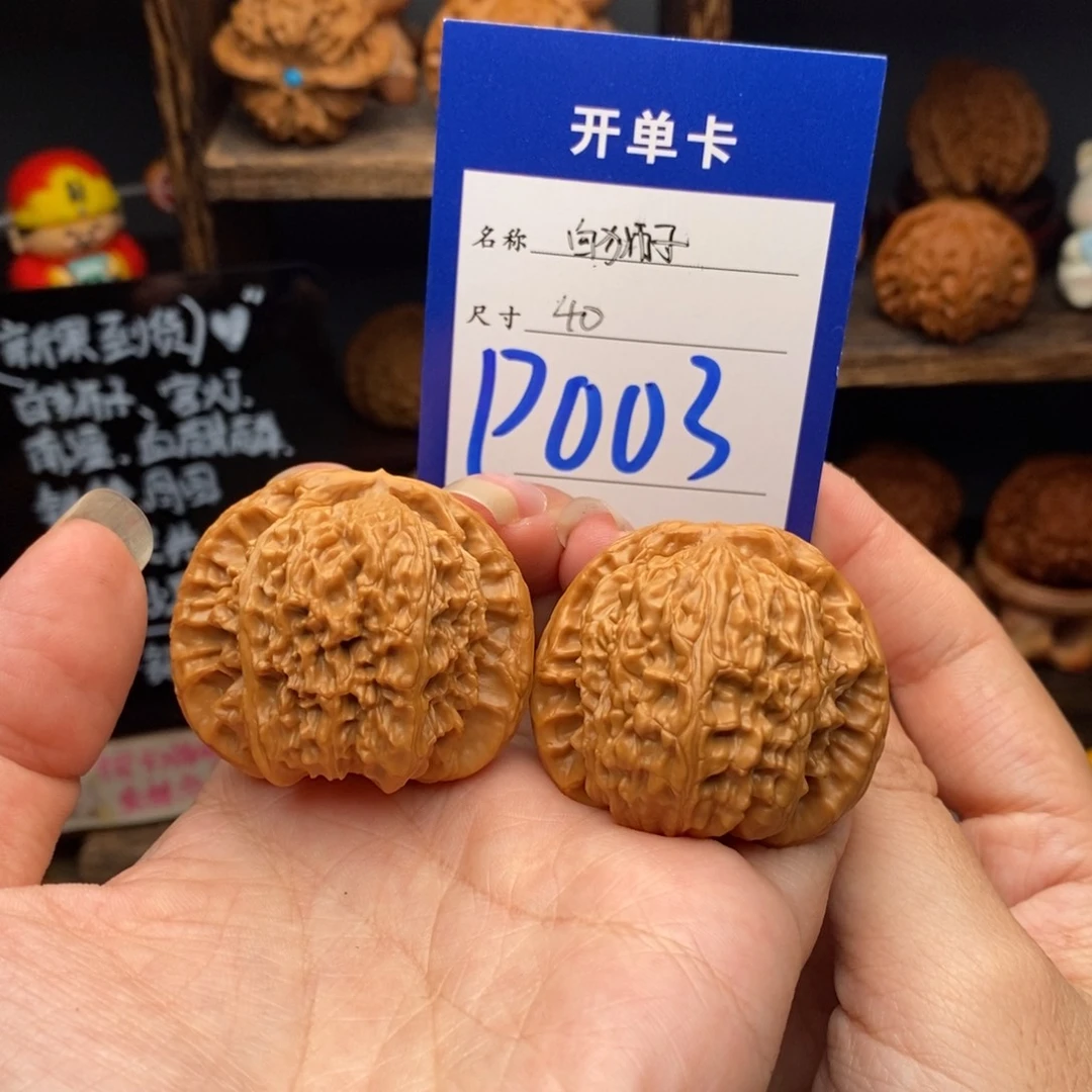 吊坠文玩核桃40白狮子003