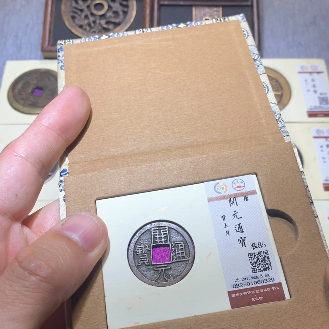 【闪购商品】铜隆兴收藏三孔文化