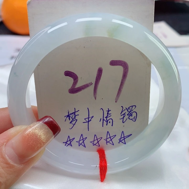 翡翠手镯未镶嵌天然翡翠56圈口