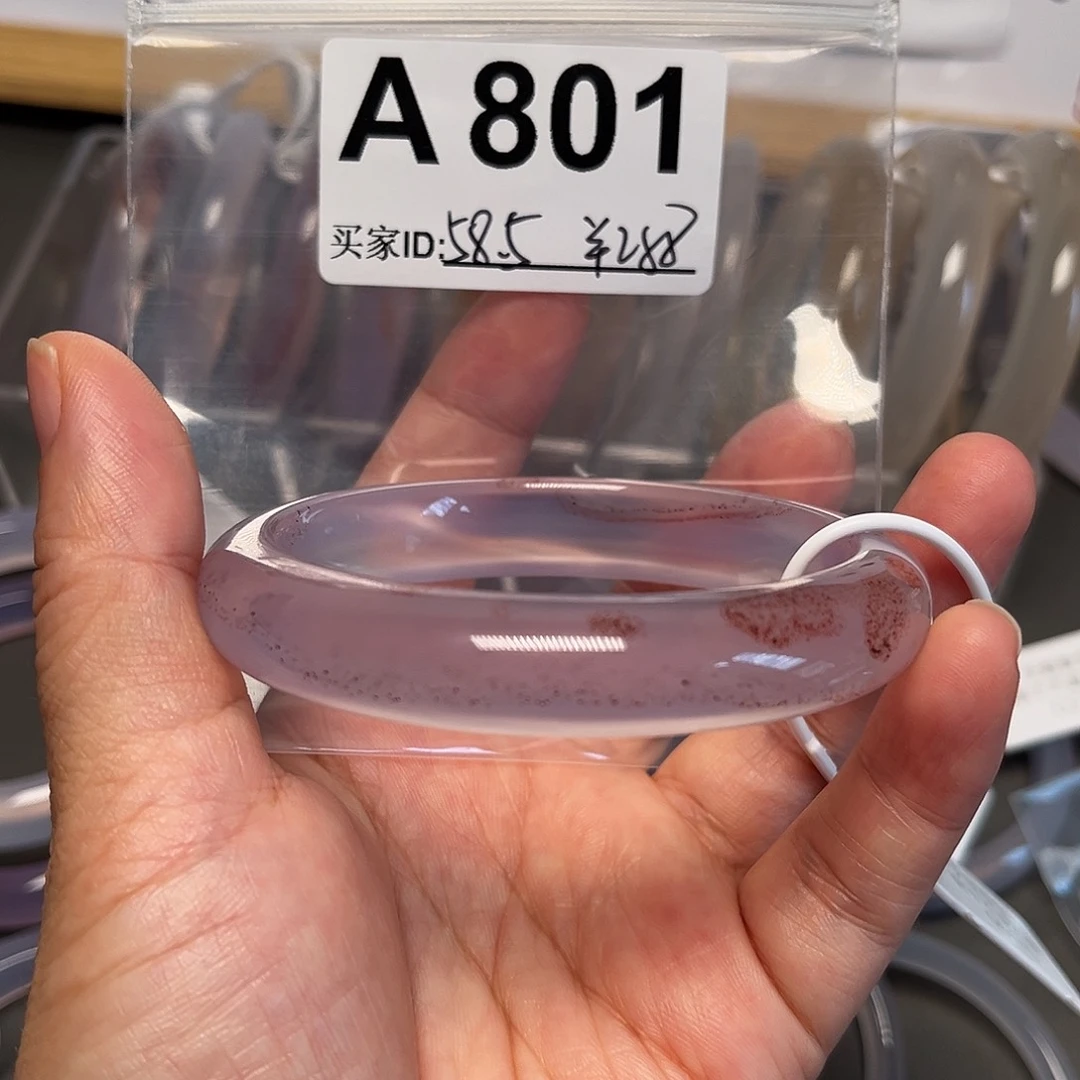 手镯玛瑙/玉髓未镶嵌801
