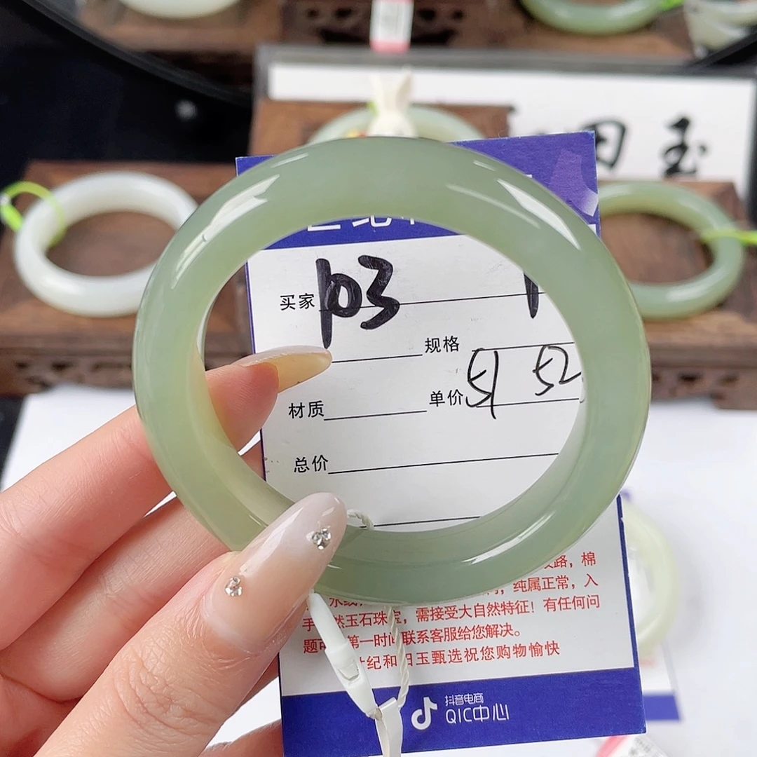 未镶嵌手镯和田玉