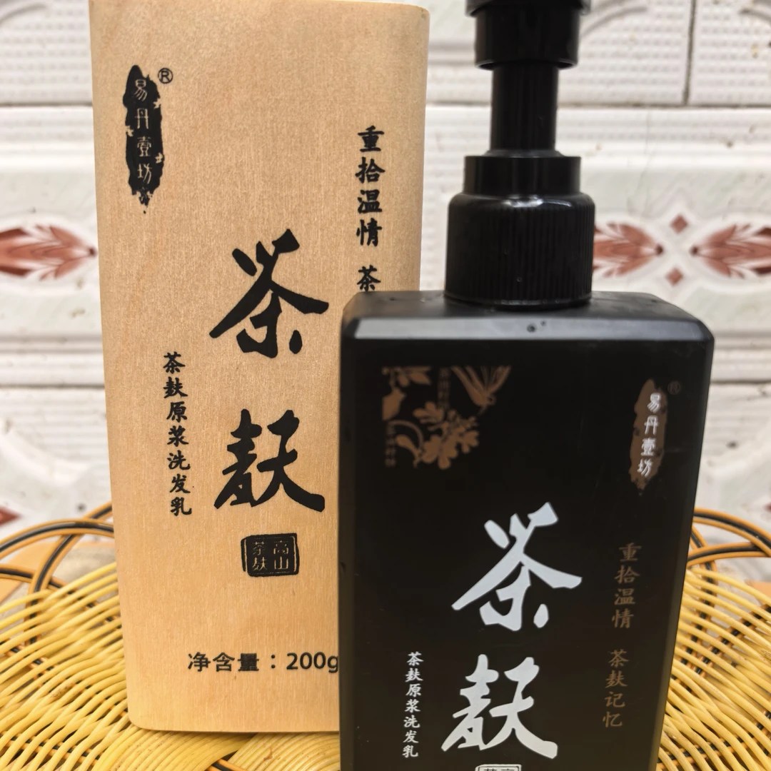 茶麸原浆洗发乳无硅油控油固发蓬松滋养柔顺