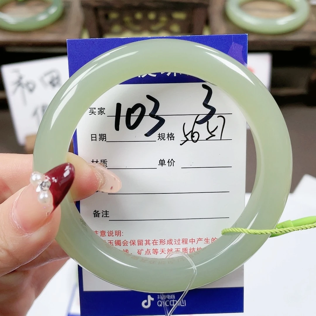 【闪购商品】和田玉手镯未镶嵌