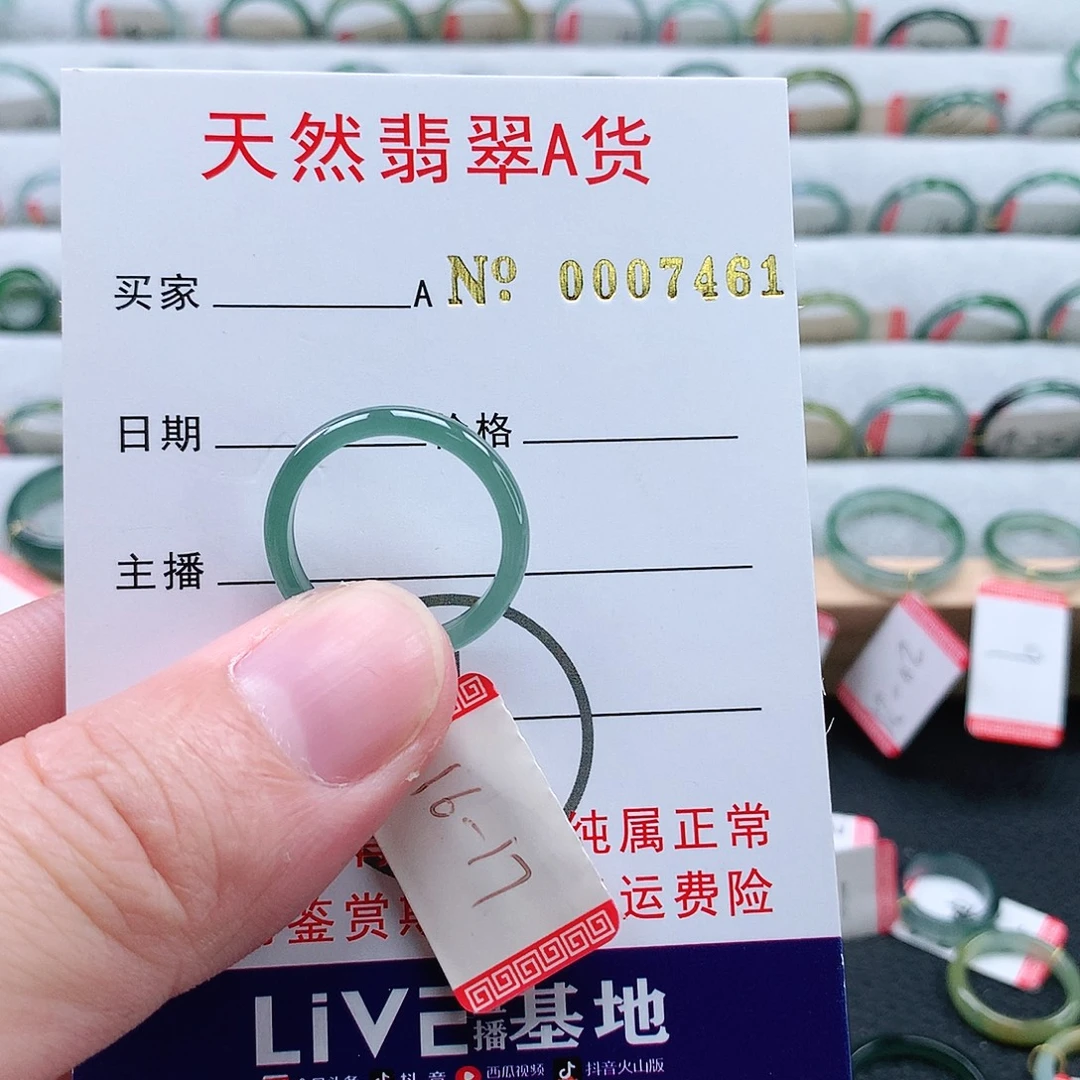 翡翠未镶嵌戒指天然翡翠A货戒指
