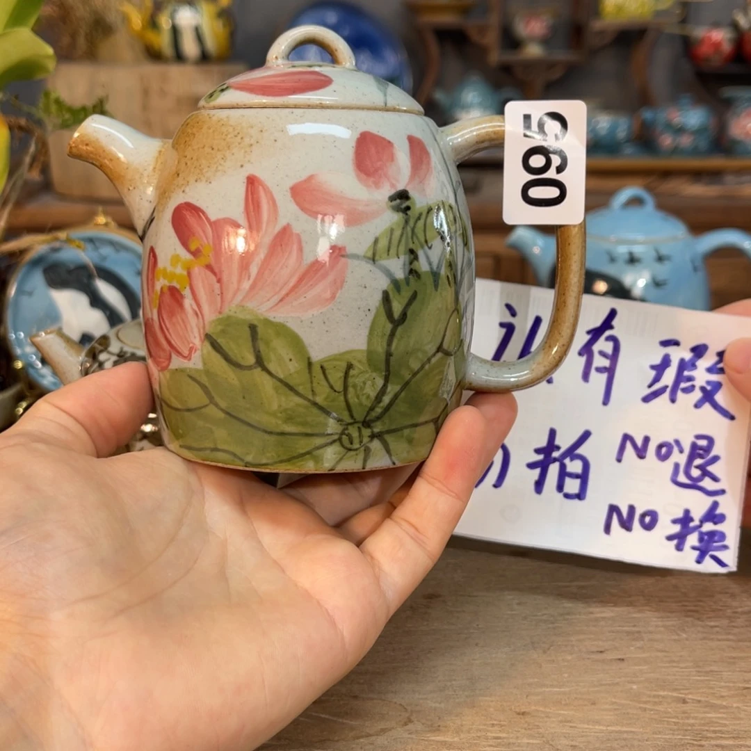 壶素浅陶瓷手工手绘