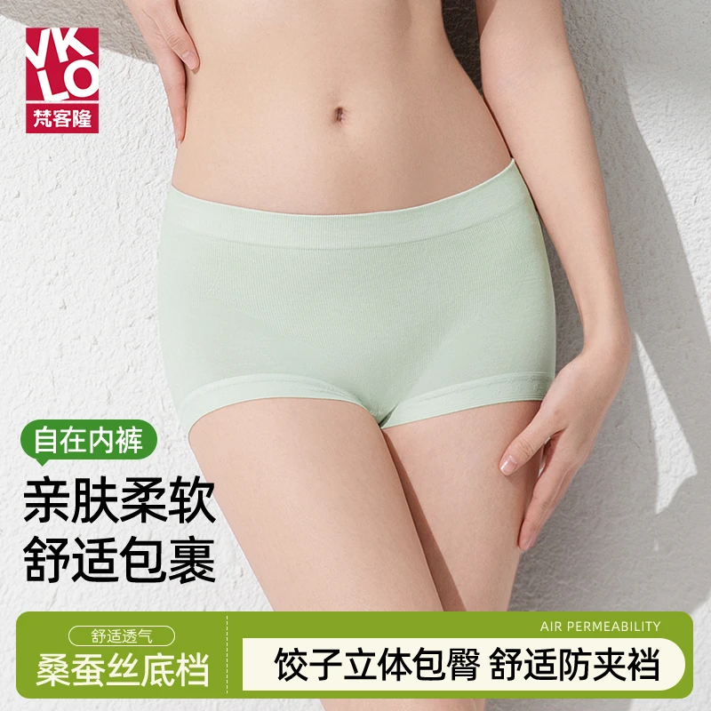 女士平角四角内裤高弹力包臀提臀桑蚕丝底裆不卡裆舒适透气FNK600