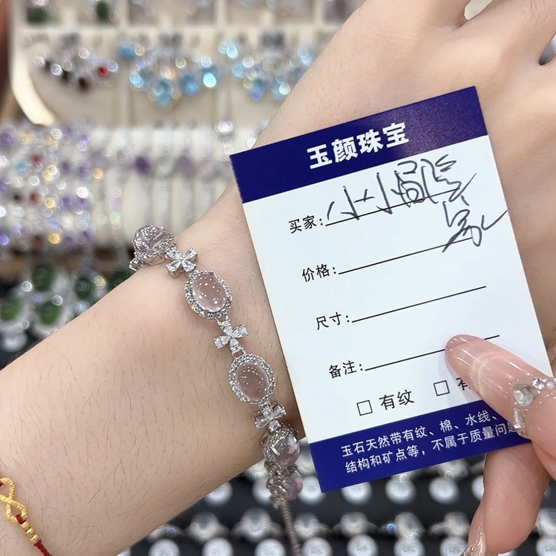小***家银S925镶嵌手链烟晶