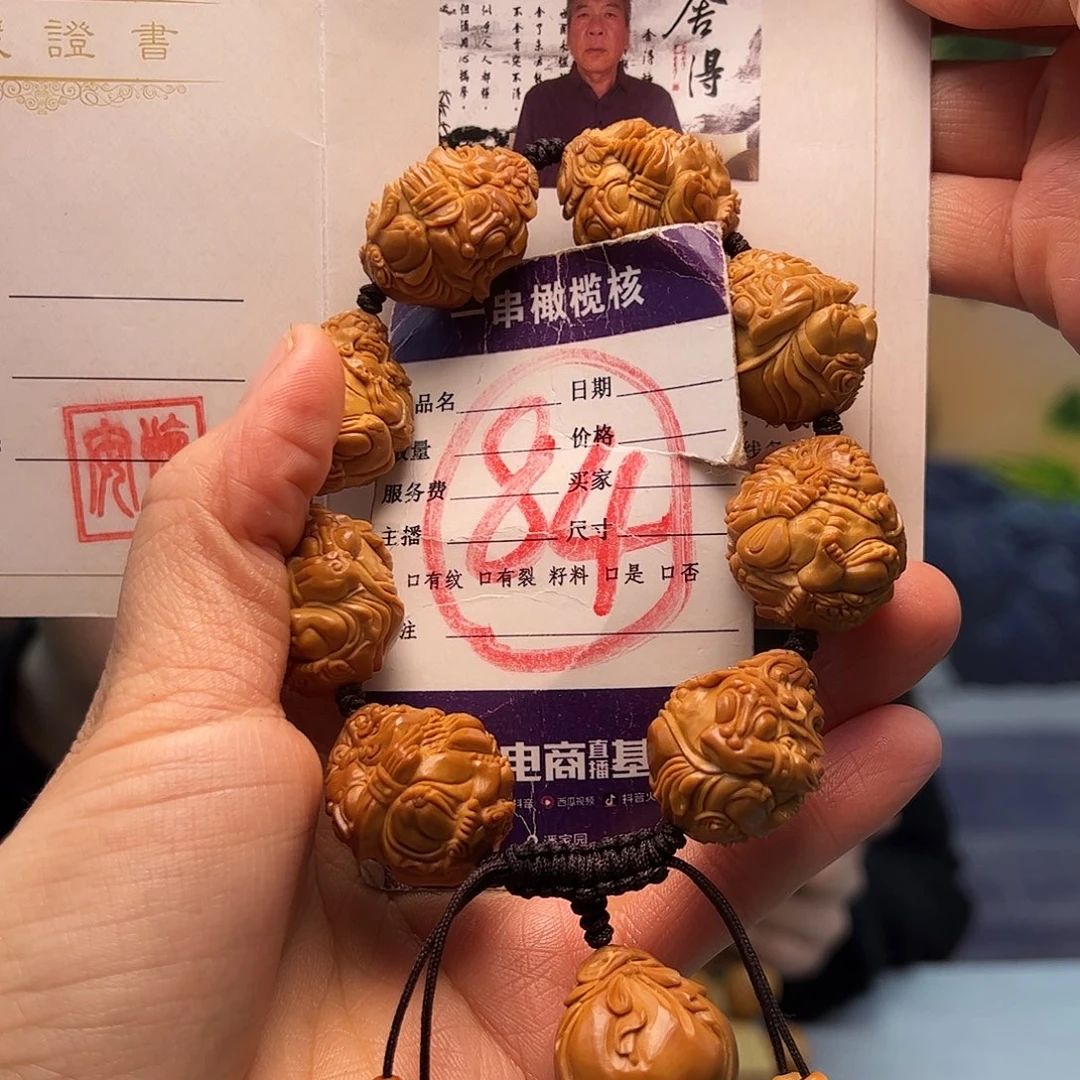 橄榄核手串/手链橄榄核