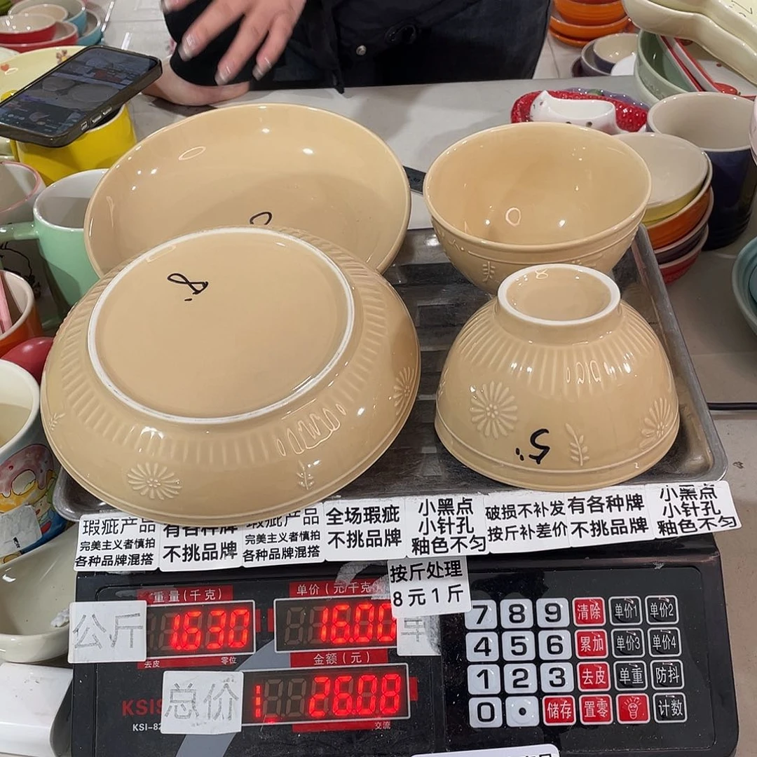 瓷片瑕疵陶瓷不挑品牌A05