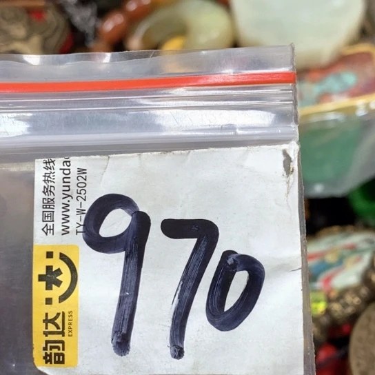 用***3吊坠滴血莲花菩提