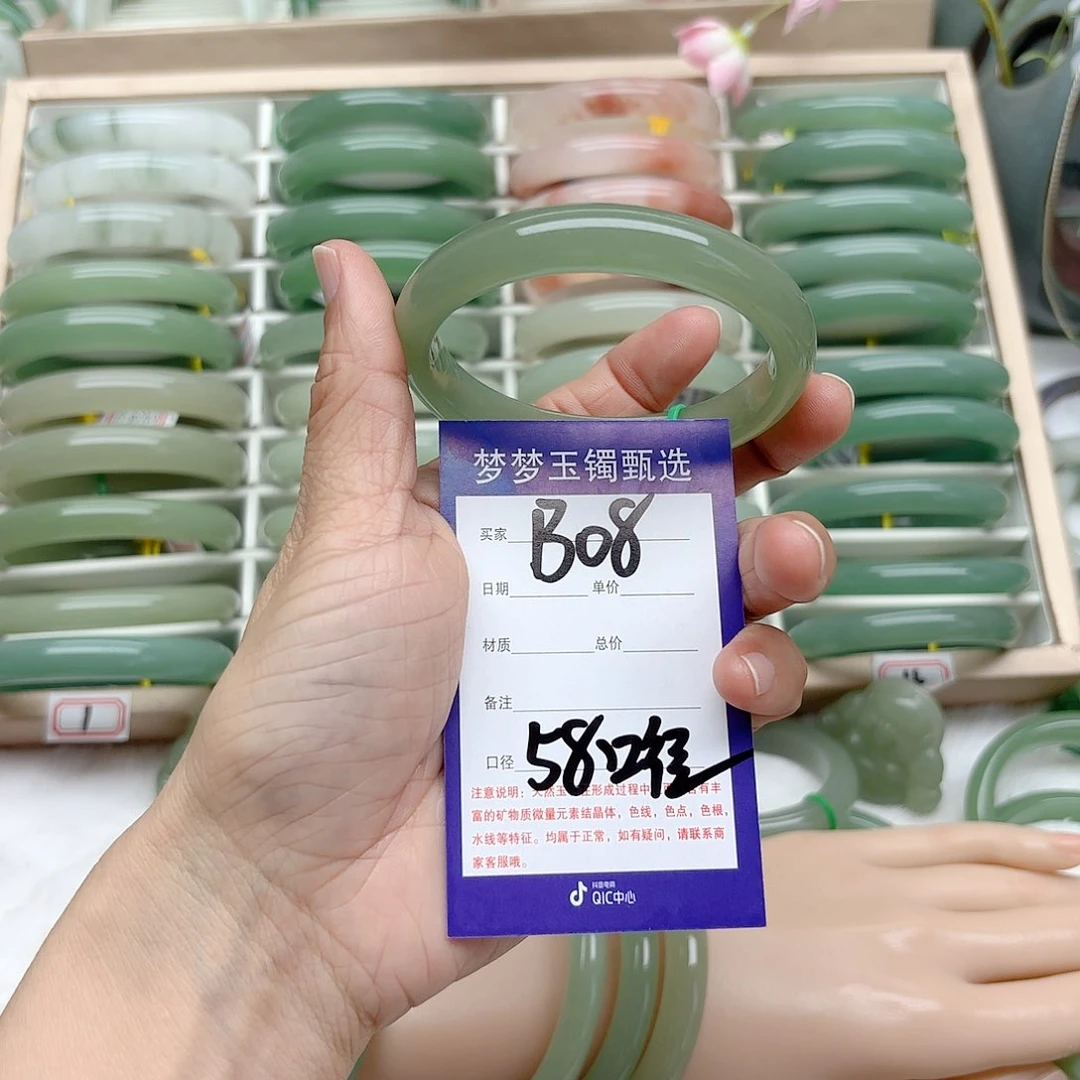 石英质玉手镯未镶嵌六*