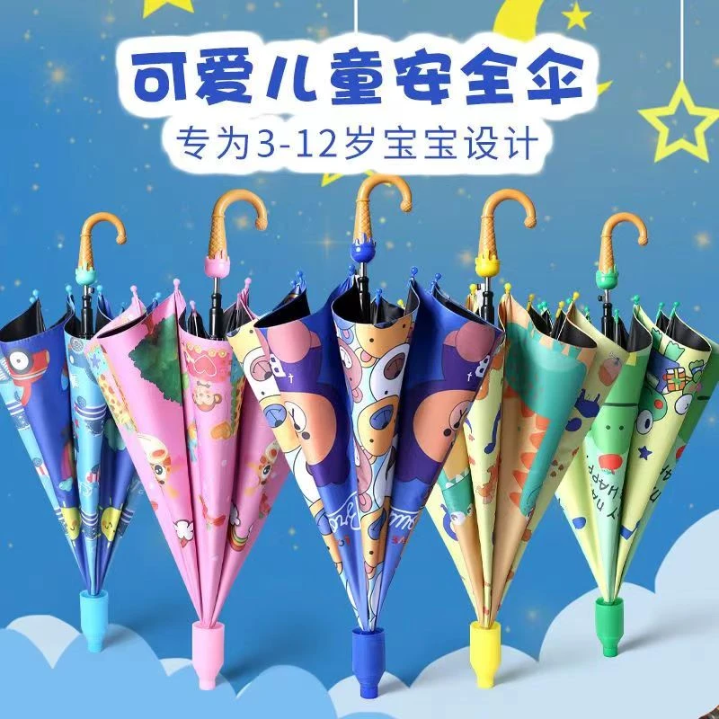 z儿童雨伞宝宝幼儿园可爱超轻便小孩小学生男童女童自动公主小伞