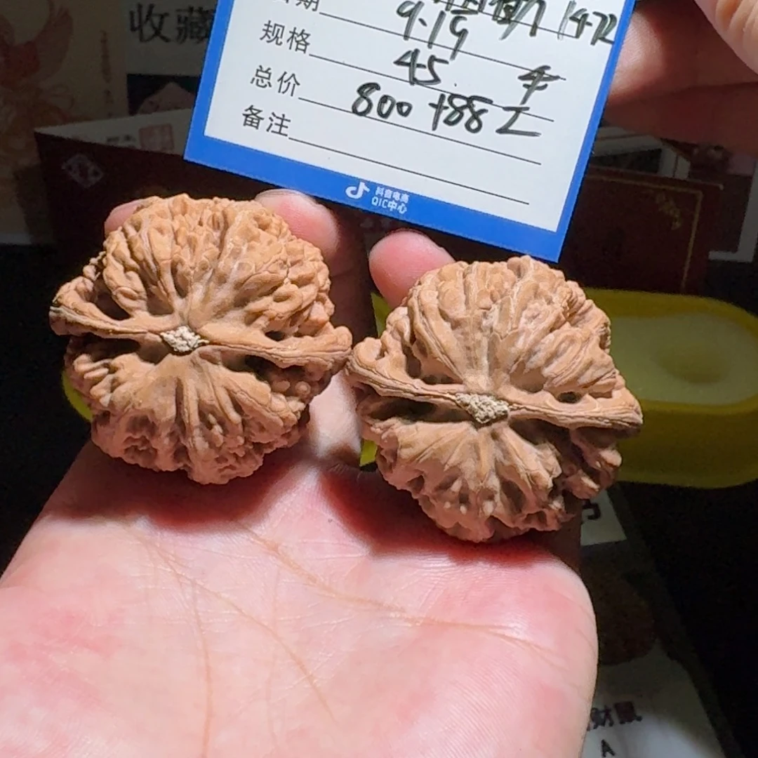 玖***酒大粗筋编号1472精品
