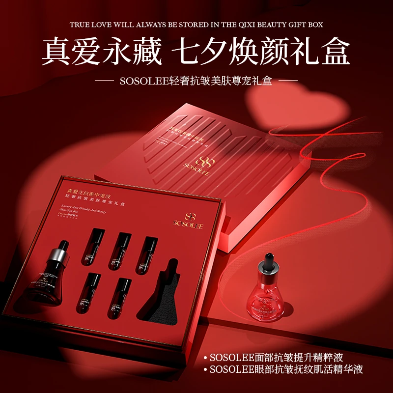 【专柜正品】轻奢抗皱美肤尊宠礼盒（项）+礼袋 NX