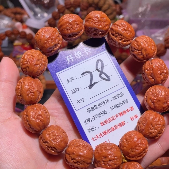 文玩核桃手串28粉红皮粗筋麻花元宝京八棱2.0