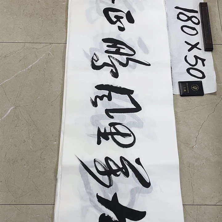书法OLvqinzhenshufa