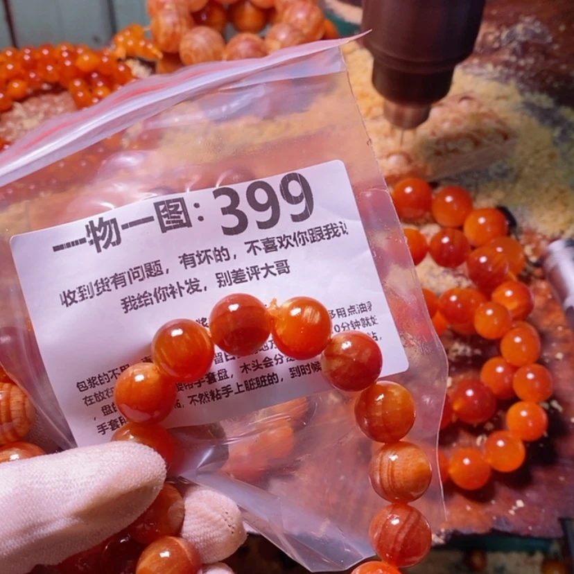 【闪购商品】松木（琥珀木）手串/手链