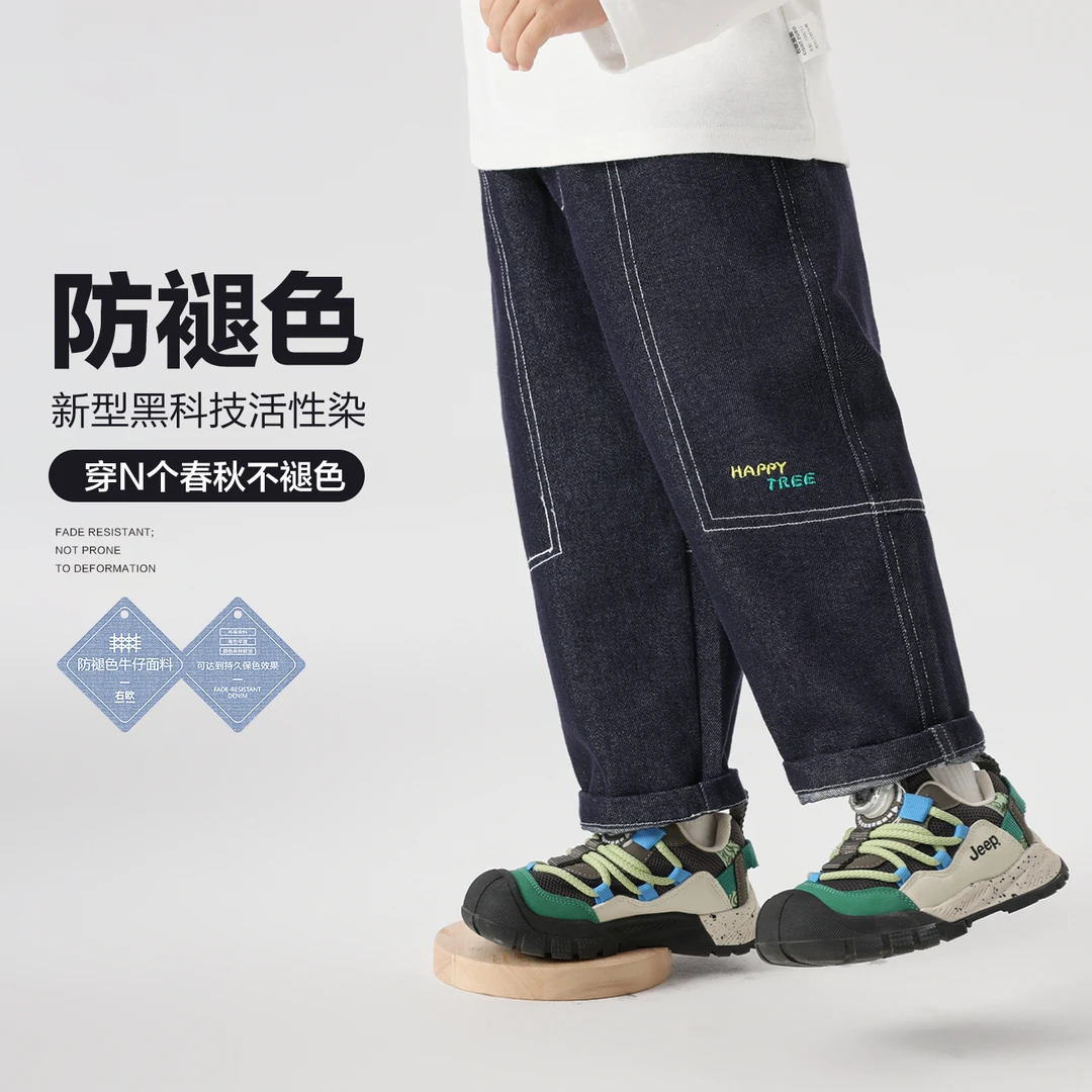男童山系牛仔长裤春秋季软牛仔裤子童装儿童宝宝小童新款秋U16354