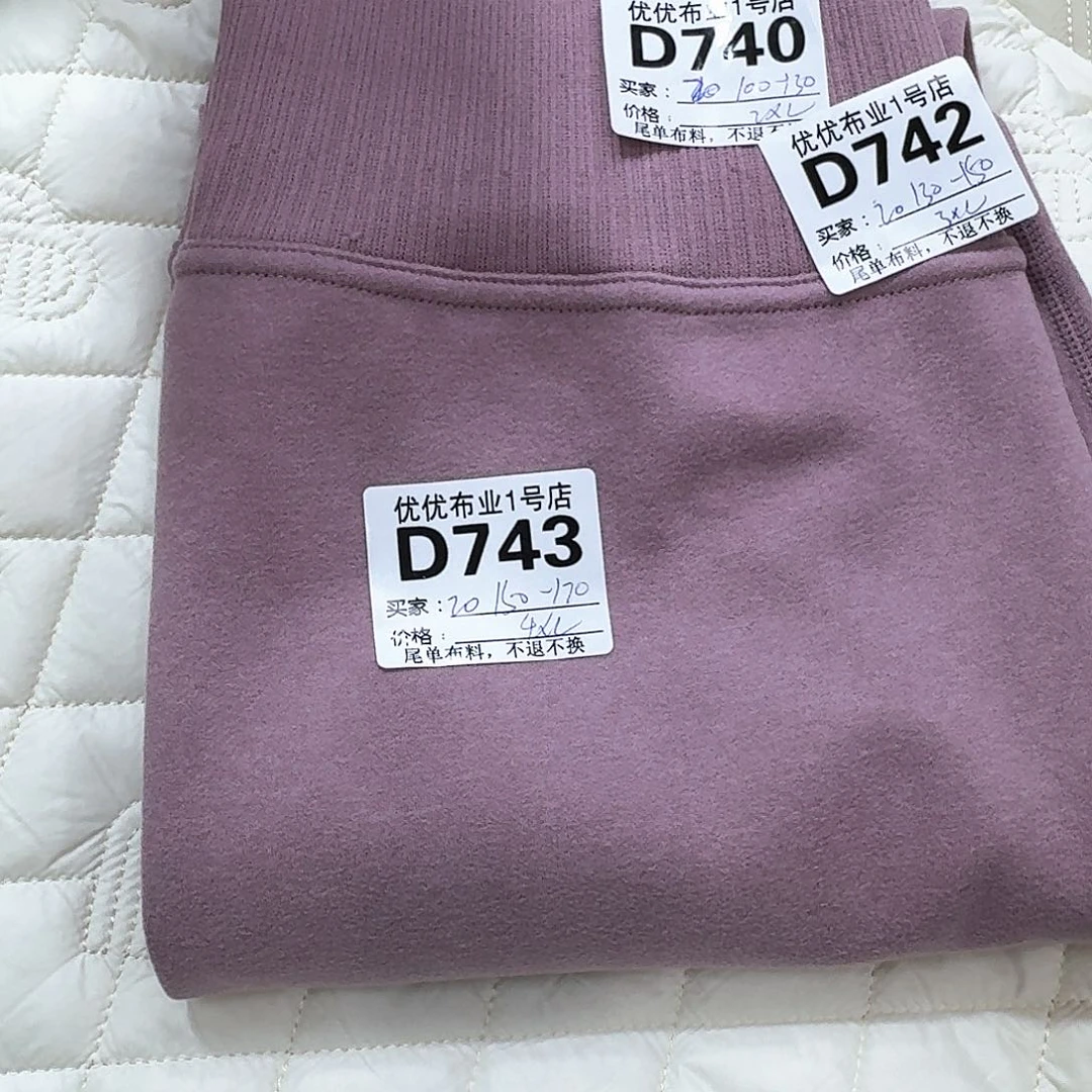 优优布艺2店码743