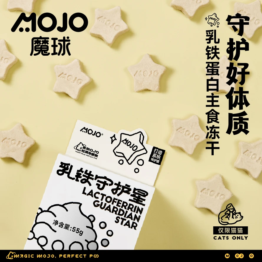 【达人】魔球宠物冻干乳铁蛋白幼猫咪护肠胃衡免疫鸡肉牛奶营养主食