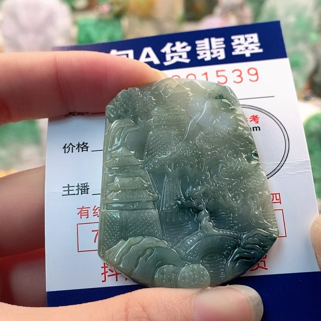 翡翠未镶嵌吊坠(不含链)