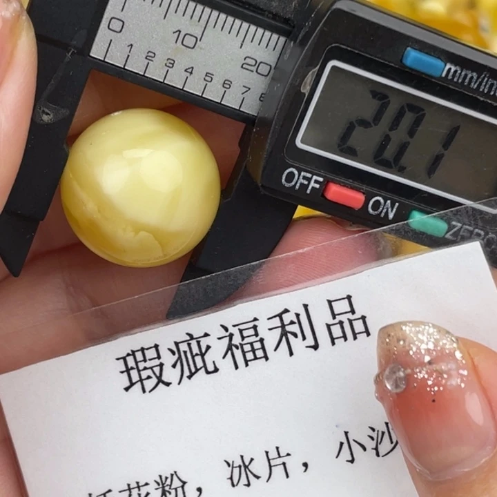 琥珀裸石未镶嵌微瑕958