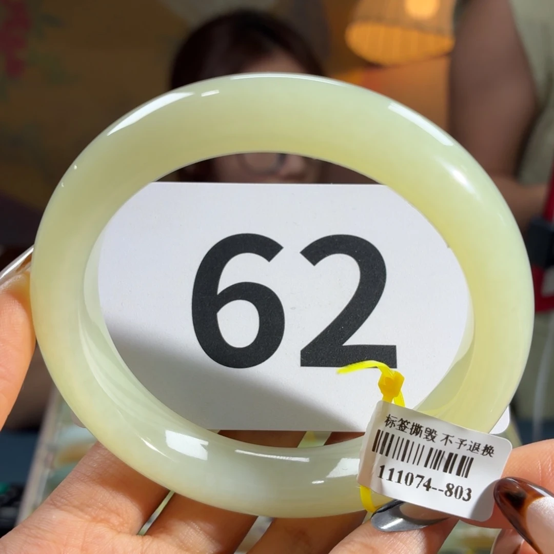 和田玉手镯未镶嵌开*