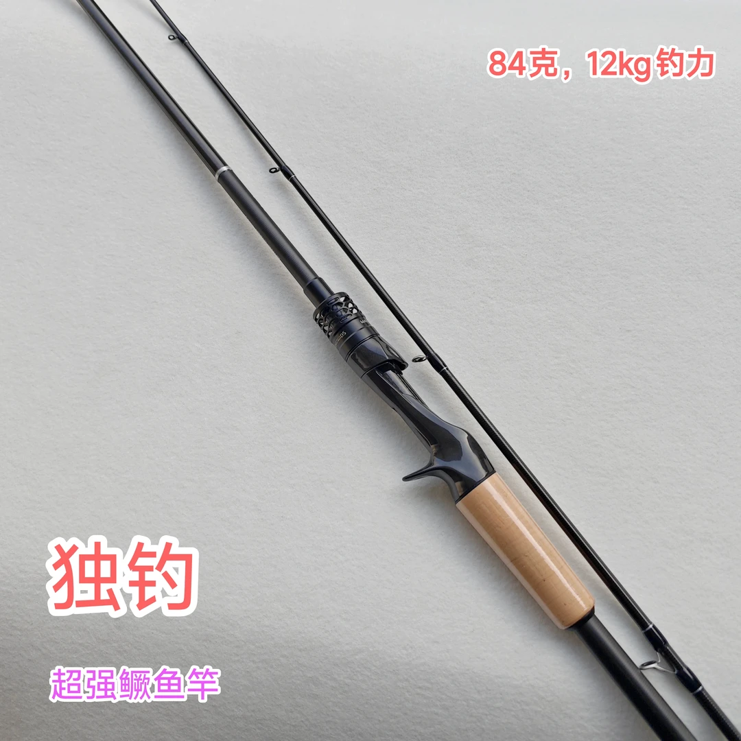 LUREYOU/路鲛独钓超强鳜鱼竿虫竿新款上市超轻抗造高感度强大钓力