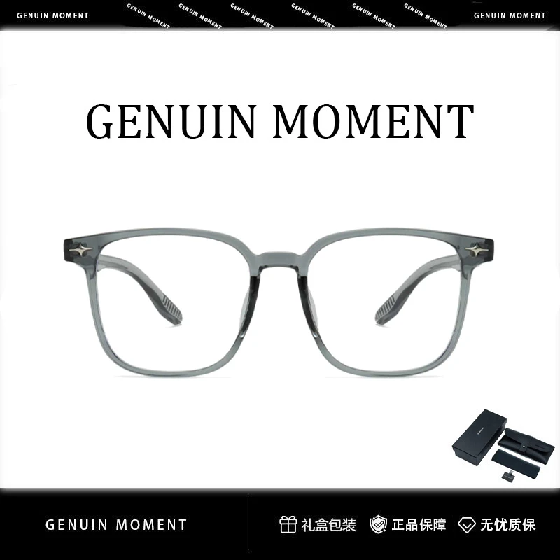 明星同款超轻方形素颜深空灰近视眼镜男可配度数防蓝光时尚眼镜女